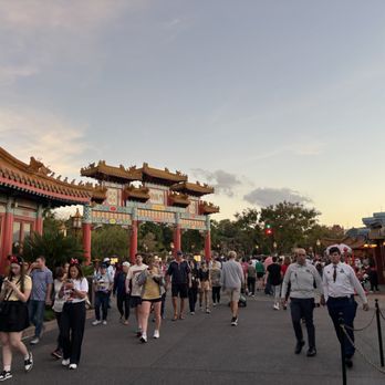 EPCOT - Amusement Parks Near Me - Lake Buena Vista, Florida EPCOT - Amusement Parks Near Me - Lake Buena Vista, Florida