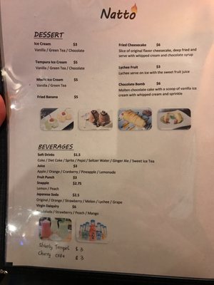 Menu photo 3 Natto Hibachi & Sushi Brooklyn, NY