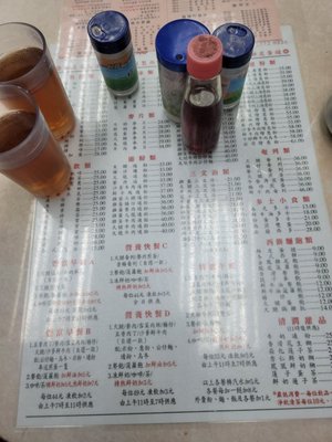 Menu photo 2 金鳳茶餐廳 Hong Kong, HK