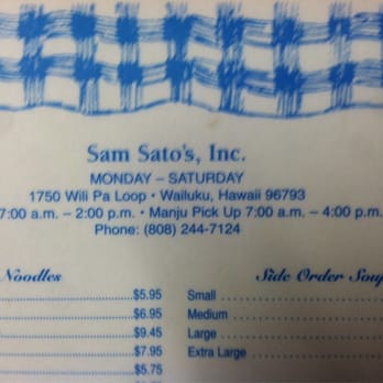 Sam Sato's - Sam Sato's - Bakeries Near Me - Wailuku, Hawaii Sam Sato's - Sam Sato's - Bakeries Near Me - Wailuku, Hawaii