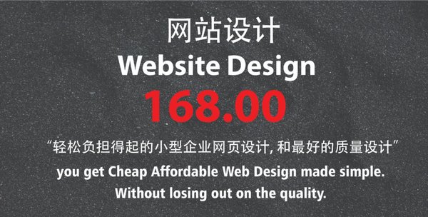 Website Design On 168