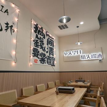 Sanyoung Surf & Turf BBQ - Inside - Barbeque Near Me - Bellevue, Washington