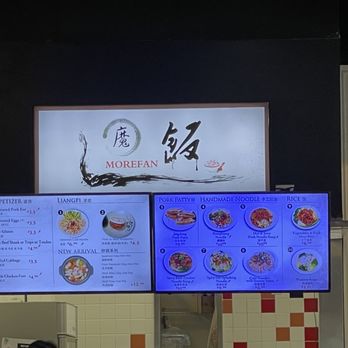Morefan - Front menu - Chinese Near Me - Plano, Texas Morefan - Front menu - Chinese Near Me - Plano, Texas