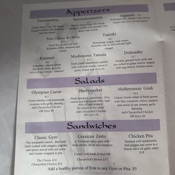 Greektown - Menu - Greek Near Me - Phoenix, Arizona Greektown - Menu - Greek Near Me - Phoenix, Arizona
