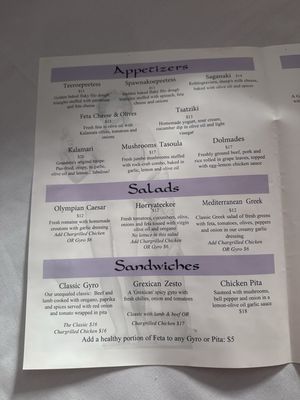 Menu photo 2 Greektown Phoenix, AZ Menu photo 2 Greektown Phoenix, AZ