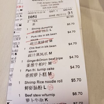 Golden Sand Harbor - The bill - Dim Sum Near Me - Dublin, California Golden Sand Harbor - The bill - Dim Sum Near Me - Dublin, California
