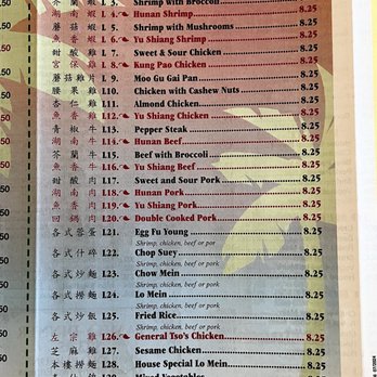 Peking City - Lunch specials menu - Chinese Near Me - Virginia Beach, Virginia Peking City - Lunch specials menu - Chinese Near Me - Virginia Beach, Virginia
