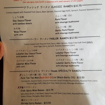 Ramen Parlor - Menu - Ramen Near Me - San Mateo, California Ramen Parlor - Menu - Ramen Near Me - San Mateo, California