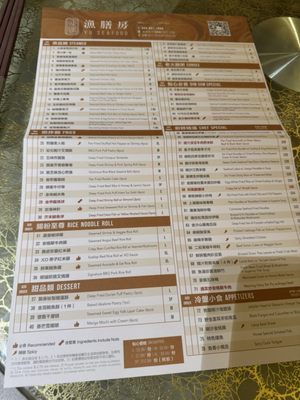 Menu photo 5 Yu Seafood Richmond Hill, ON Menu photo 5 Yu Seafood Richmond Hill, ON