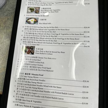 Shu's Korean Restaurant - Menu - Korean Near Me - Santa Clara, California Shu's Korean Restaurant - Menu - Korean Near Me - Santa Clara, California