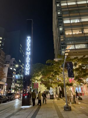 Tokyo Midtown by null