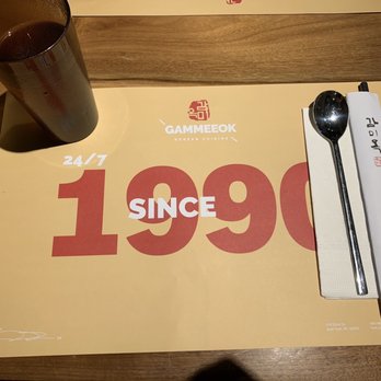 Gammeeok - Corn tea. - Korean Near Me - Fort Lee, New Jersey Gammeeok - Corn tea. - Korean Near Me - Fort Lee, New Jersey