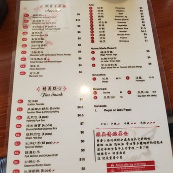 Yu Noodles - Chinese Near Me - Fairfax, Virginia Yu Noodles - Chinese Near Me - Fairfax, Virginia