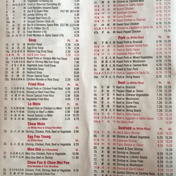 Manchu Garden - Menu as of April'18 - Chinese Near Me - Port Chester, New York Manchu Garden - Menu as of April'18 - Chinese Near Me - Port Chester, New York
