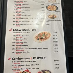 Menu (Sep-2026)