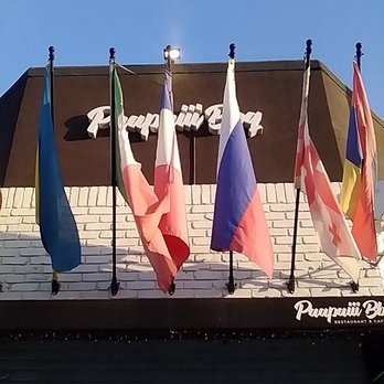Paapaiii BBQ - Glendale - Signage from outside with flags that represent different countries. Can you spot yours?? - Barbeque Near Me - Glendale, California Paapaiii BBQ - Glendale - Signage from outside with flags that represent different countries. Can you spot yours?? - Barbeque Near Me - Glendale, California