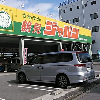 ジャパン - Updated November 2025 - 鶴見6丁目5-27 鶴見店, 大阪市