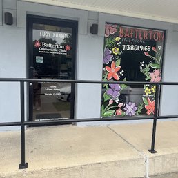 Exterior outside entrance of Batterton Chiropractic Clinic - Houston, Texas Exterior outside entrance of Batterton Chiropractic Clinic - Houston, Texas