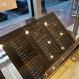 Menu 8/2026