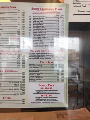 Menu photo 6 Mr Chop Suey Blue Island, IL