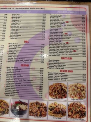 Menu photo 2 Jade Cafe Sugar Land, TX Menu photo 2 Jade Cafe Sugar Land, TX