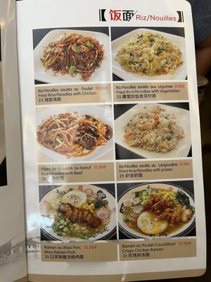 Menu photo 7 Xu Ji Brussels, BRU