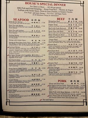 Rice Garden Anchorage by null