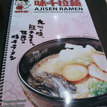 Ajisen Ramen - Ramen Near Me - Toronto, Ontario Ajisen Ramen - Ramen Near Me - Toronto, Ontario
