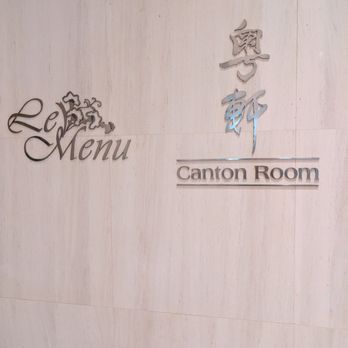 Le Menu - From the lobby - Buffets Near Me - Hong Kong, HK