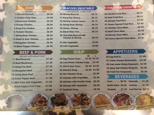 Menu photo 3 Chinatown Express Los Angeles, CA