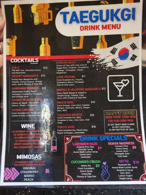 Menu photo 3 Taegukgi Tucson, AZ Menu photo 3 Taegukgi Tucson, AZ
