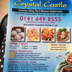 Crystal Castle