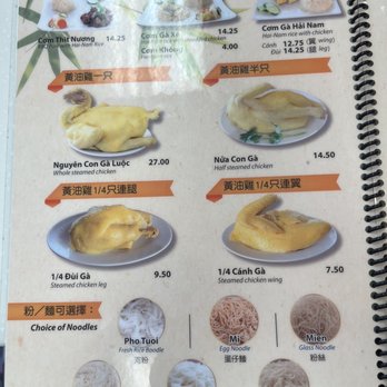Pho Ga Bac Ninh - Menu - Vietnamese Near Me - Monterey Park, California Pho Ga Bac Ninh - Menu - Vietnamese Near Me - Monterey Park, California