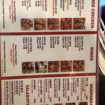KoKo Chicken & BBQ - Korean Near Me - Buena Park, California KoKo Chicken & BBQ - Korean Near Me - Buena Park, California