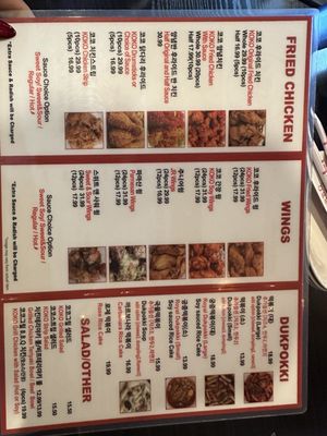 Menu photo 7 KoKo Chicken & BBQ Buena Park, CA Menu photo 7 KoKo Chicken & BBQ Buena Park, CA