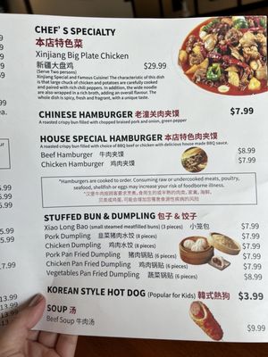Menu photo 5 Golden Lanzhou Bowls Murfreesboro, TN Menu photo 5 Golden Lanzhou Bowls Murfreesboro, TN