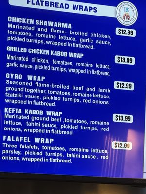 Menu photo 6 Bros Kabob Escondido, CA