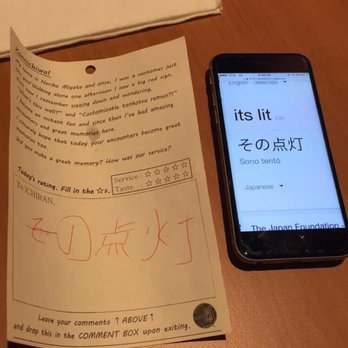 ICHIRAN - Brooklyn - Review - Ramen Near Me - Brooklyn, New York