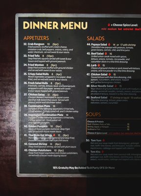 Chao Pra Ya Thai Cuisine by null