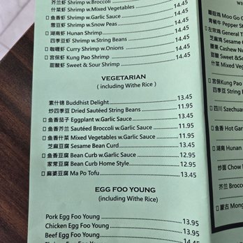 New Peking - Seafood menu - Chinese Near Me - Martinez, California
