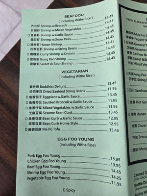 Menu photo 5 New Peking Martinez, CA