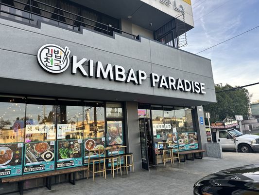 KIMBAP PARADISE by null
