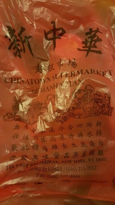 Chinatown Supermarket of Manhattan 新中華超市 by null