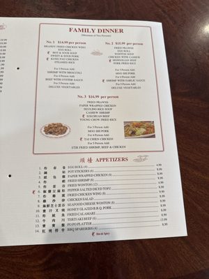 Menu photo 6 Highland Chinese Restaurant Sacramento, CA Menu photo 6 Highland Chinese Restaurant Sacramento, CA