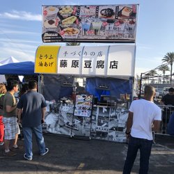Fujiwara Tofu Cafe