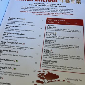 Spicy J's - Menu: Lunch Entrees - Szechuan Near Me - Fresno, California
