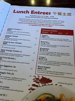 Menu photo 7 Spicy J's Fresno, CA