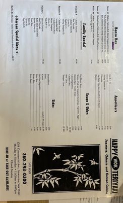 Photo of Happy Wok Teriyaki Sushi & Roll - Anacortes, WA, US. Entree menu