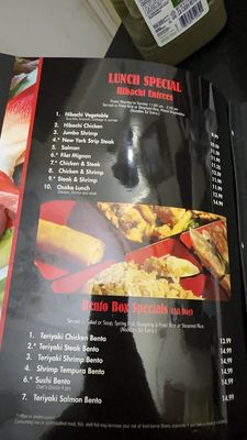 Menu photo 7 Osaka Steak House Lucedale, MS