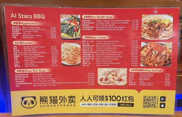 Menu photo 2 AI Stars BBQ Millbrae, CA Menu photo 2 AI Stars BBQ Millbrae, CA